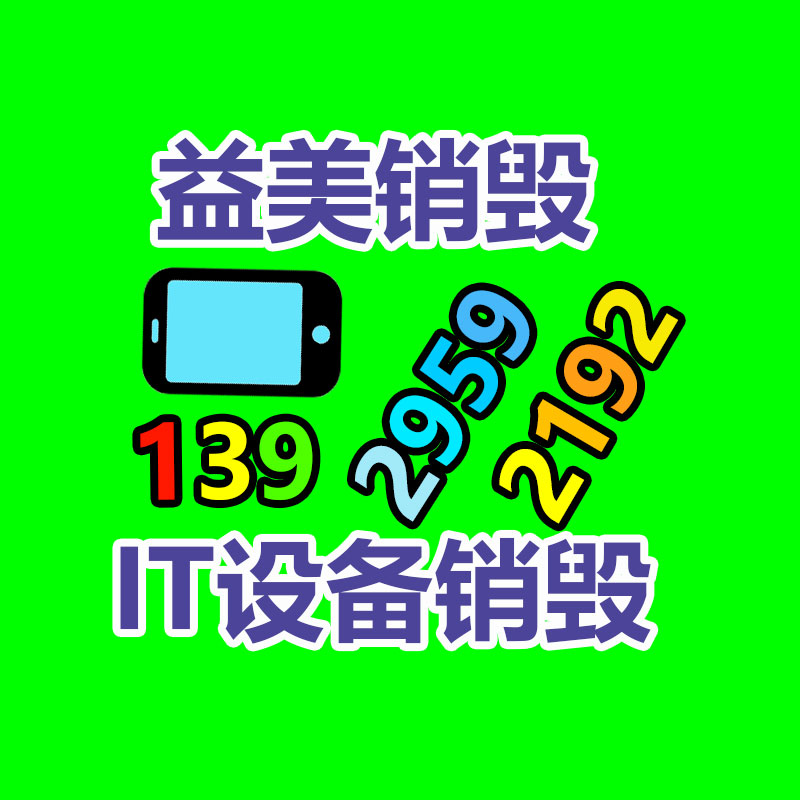 過(guò)期食品銷毀現(xiàn)場(chǎng)