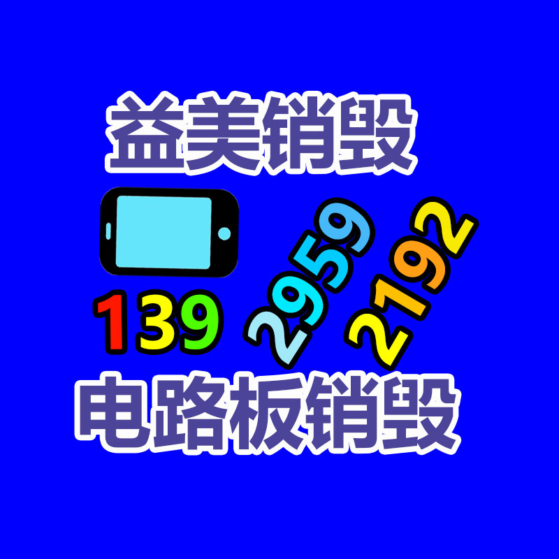 工廠設(shè)備回收 二手設(shè)備回收 機(jī)械設(shè)備回收