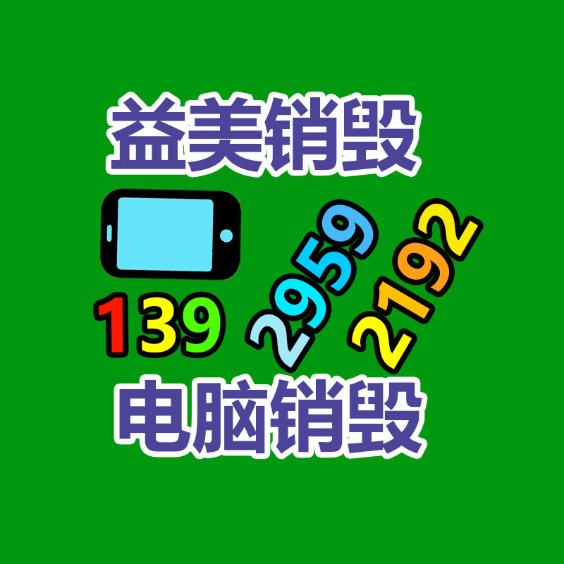 廢金屬回收