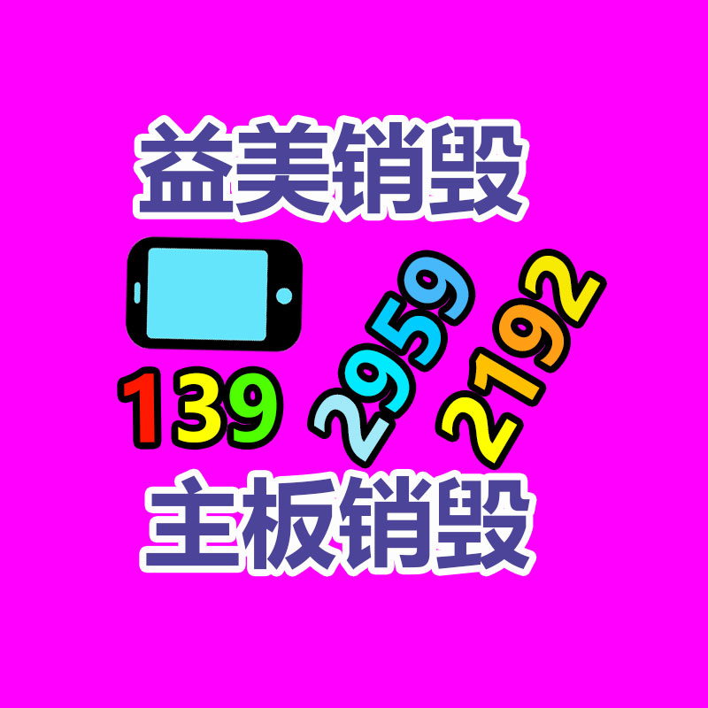 舊馬達(dá)電機(jī)回收